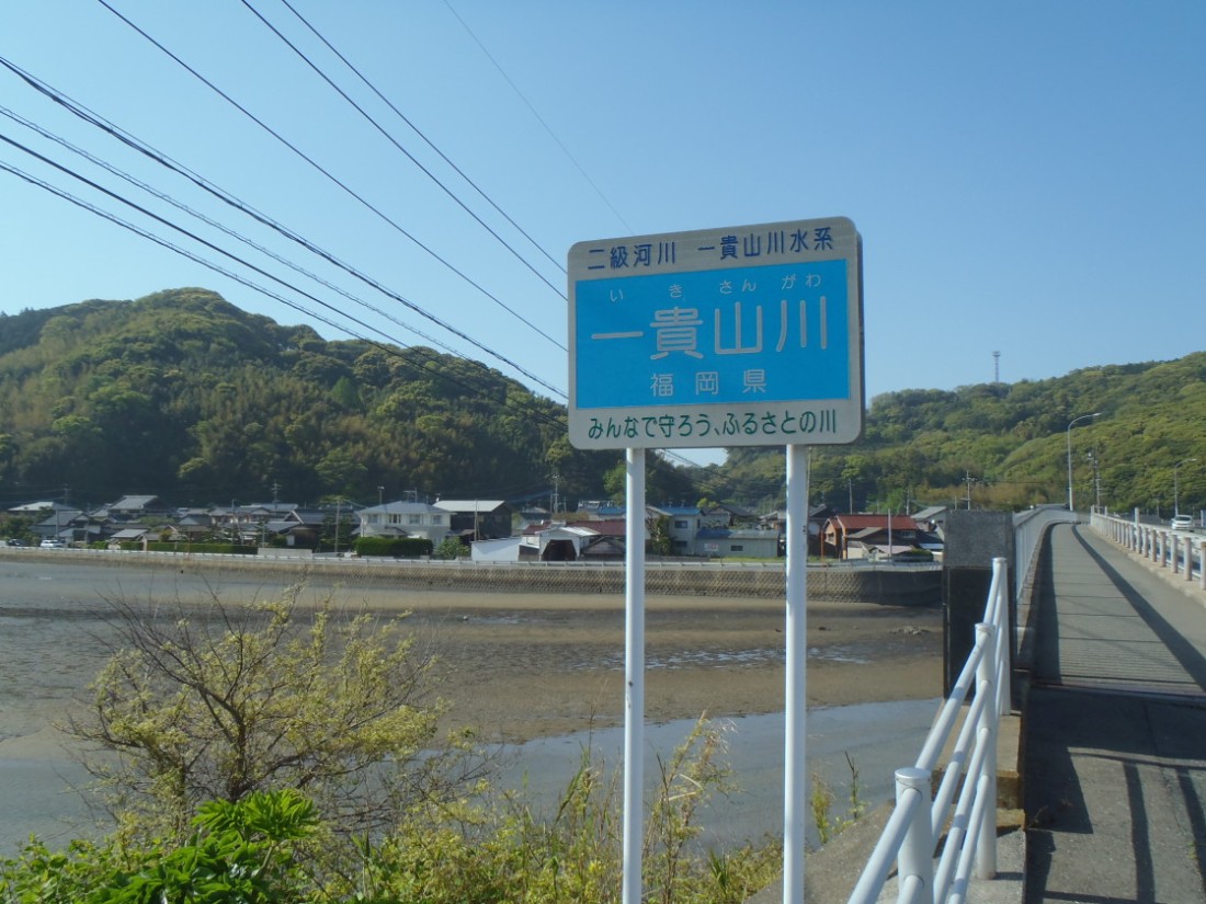 26M Itoshima